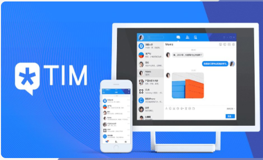 腾讯TIM电脑版v3.4.8.22086 绿色精简优化版