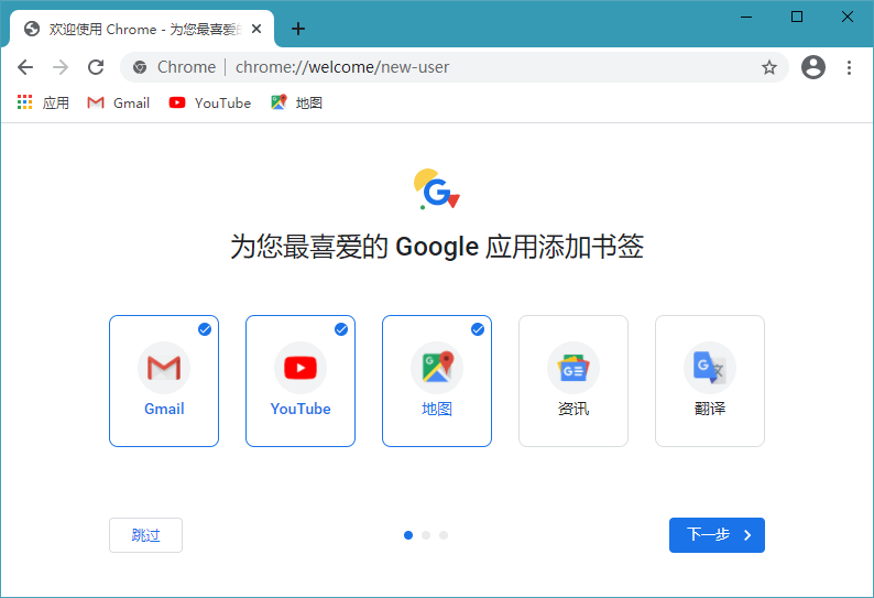 Google Chrome 116.0.5845.97 for ipod instal