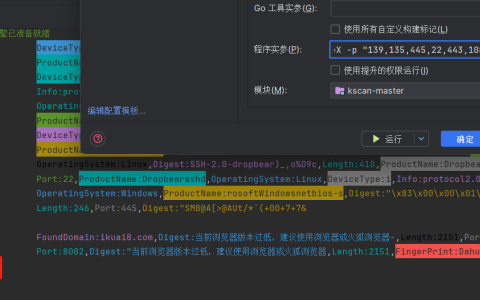 轻量化全方位内网扫描器，高效端口扫描与漏洞检测，支持TCP扫描、服务识别和漏洞验证等多种模式，具备多线程扫描和内置指纹识别规则