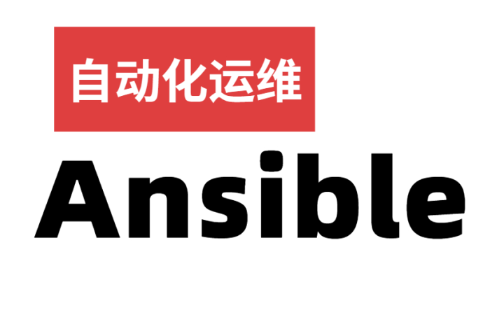 ansible-expect-linux-devops